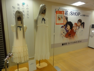 dsc01045