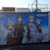 NTT Docomo Mobilfunkwagen