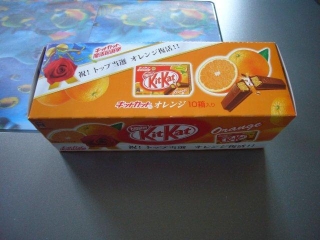 orangebox