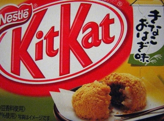 kit-kat-kinago-ohagi
