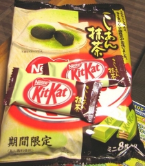 kit-kat-koshian-maccha