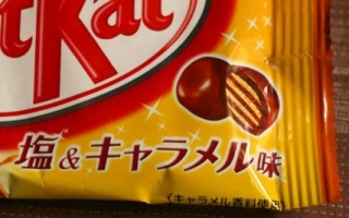 kit-kat-salz-und-karamell