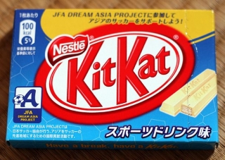 kit-kat-sports-drink