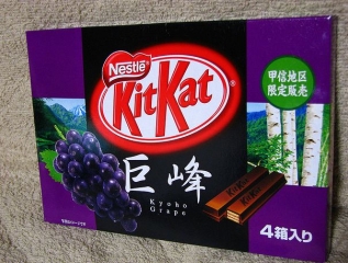 kit-kat-weintraube