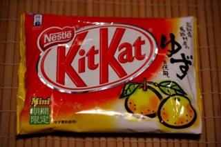 kit-kat-yuzu-zitrone