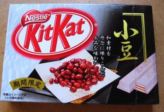 azuki