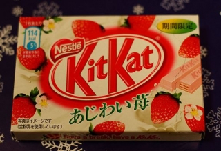 kit-kat-ajiwai-erbeere