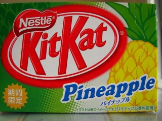 kit-kat-ananas