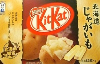 kit-kat-brat-kartoffel
