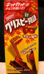 kit-kat-crispy-monogatari-maron