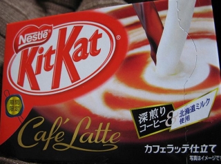 kit-kat-kaffee-latte