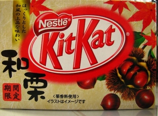 kit-kat-kastanie