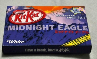 midnighteagle