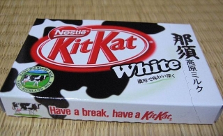 nasu-kogen-milk