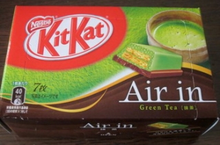 airingreen-tea