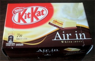 airinwhite