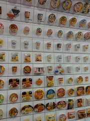 nissin4