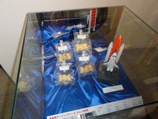 nissin7