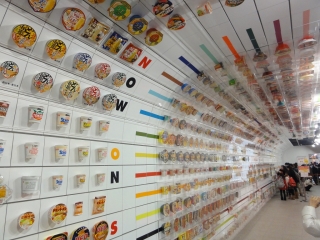 nissin8