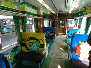PokemonTrain03